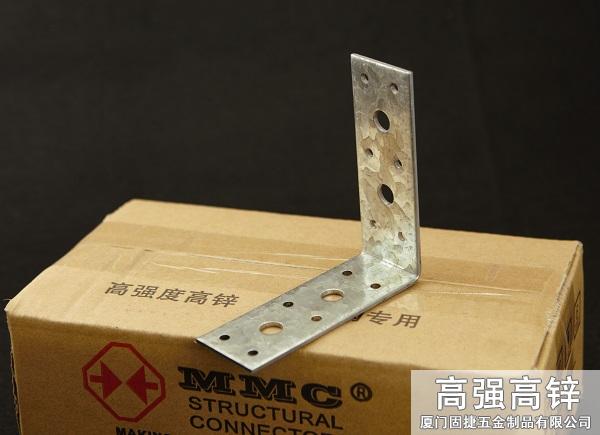 角鐵-角碼-角鋼-L型連接件
